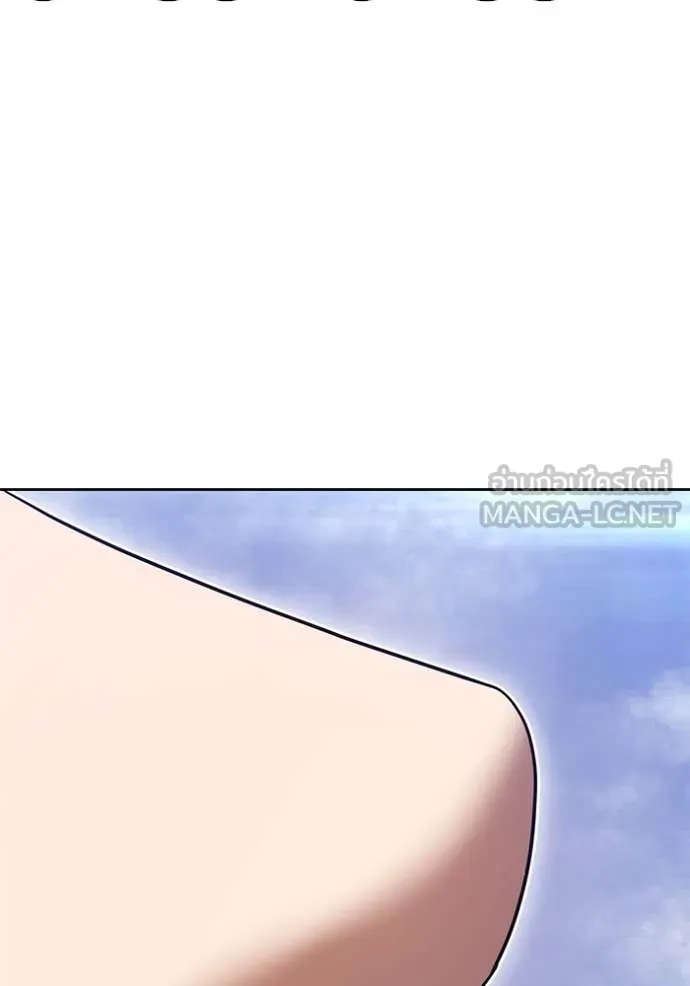 +99 ท่อนไม้ ตอนที่ 169 รูปที่ 97