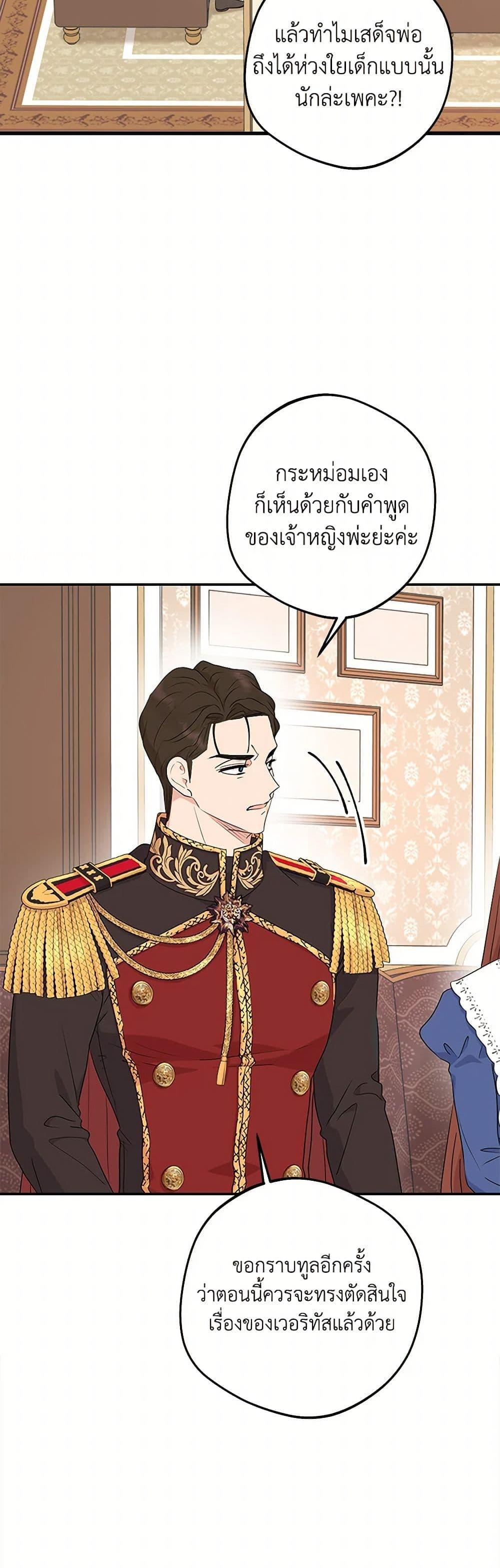 Manga-lc-com อ่านมังงะ อ่านการ์ตูน ออนไลน์ ฟรี Surviving as an Illegitimate Princess ตอนที่ 1 2 3 4 5 6 7 8 9 10 11 12 13 14 ฟรี ไม่มีโฆษณา Manga-lc - อ่าน มังงะ อ่าน การ์ตูน ออนไลน์ อ่านมังงะ ฟรี