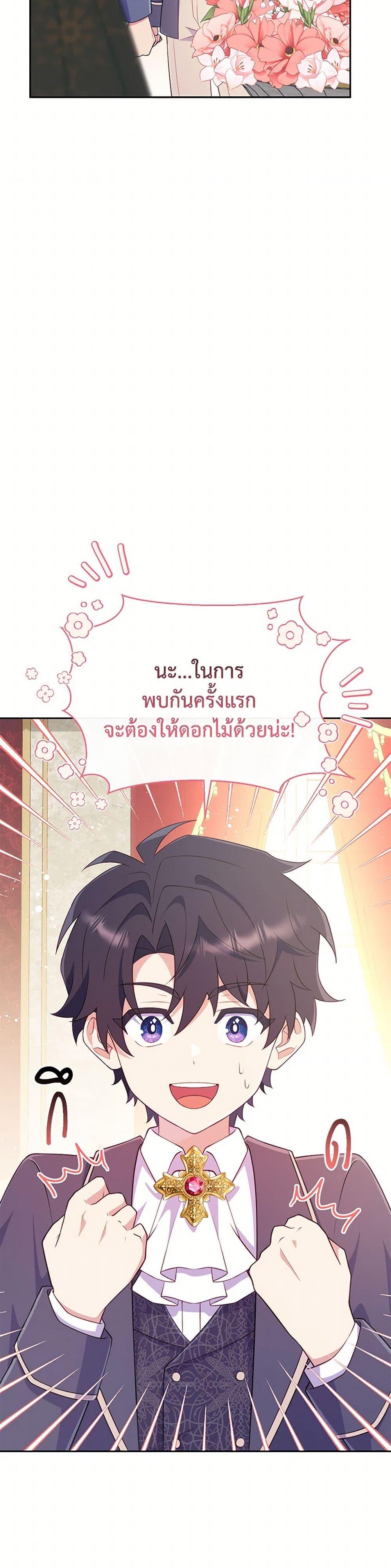 Manga-lc-com อ่านมังงะ อ่านการ์ตูน ออนไลน์ ฟรี I Became a Childhood Friend of the Obsessive Sub Male Lead ตอนที่ 1 2 3 4 5 6 7 8 9 10 11 12 13 14 ฟรี ไม่มีโฆษณา Manga-lc - อ่าน มังงะ อ่าน การ์ตูน ออนไลน์ อ่านมังงะ ฟรี