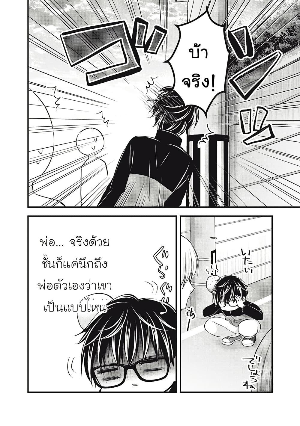 Manga-lc-com อ่านมังงะ อ่านการ์ตูน ออนไลน์ ฟรี Mijuku na Futari de Gozaimasu ga ตอนที่ 1 2 3 4 5 6 7 8 9 10 11 12 13 14 ฟรี ไม่มีโฆษณา Manga-lc - อ่าน มังงะ อ่าน การ์ตูน ออนไลน์ อ่านมังงะ ฟรี