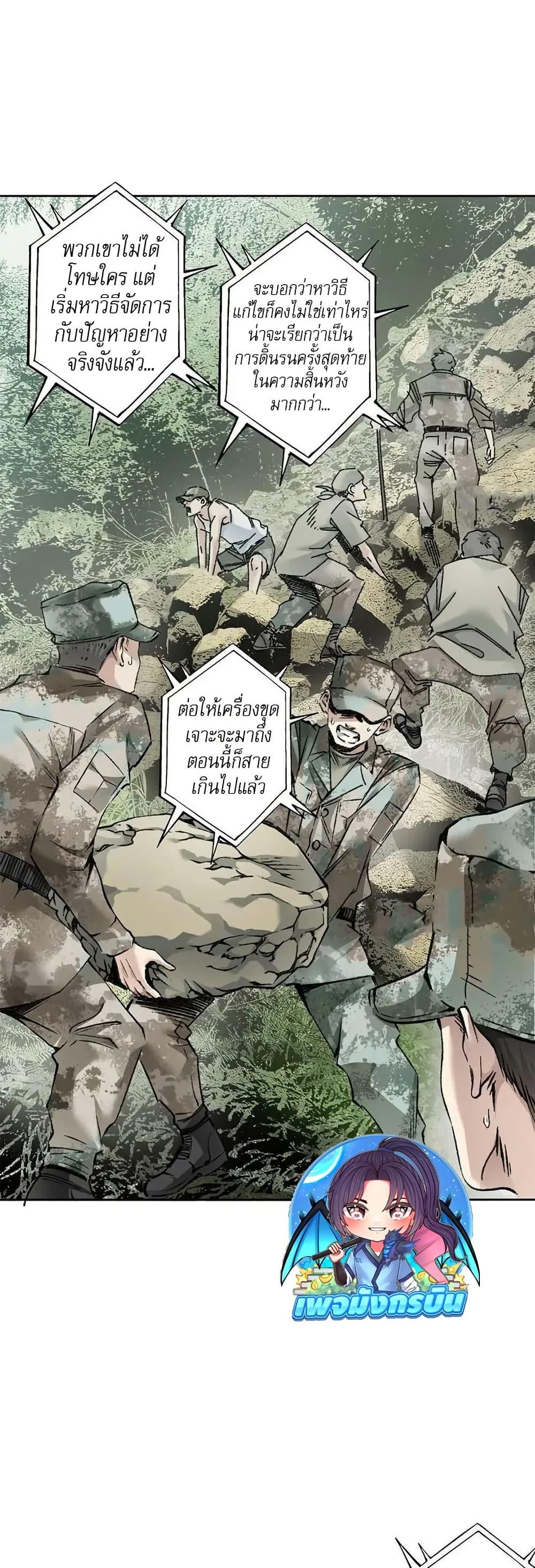 Manga-lc-com อ่านมังงะ อ่านการ์ตูน ออนไลน์ ฟรี I Created a Salvation Organization ตอนที่ 1 2 3 4 5 6 7 8 9 10 11 12 13 14 ฟรี ไม่มีโฆษณา Manga-lc - อ่าน มังงะ อ่าน การ์ตูน ออนไลน์ อ่านมังงะ ฟรี