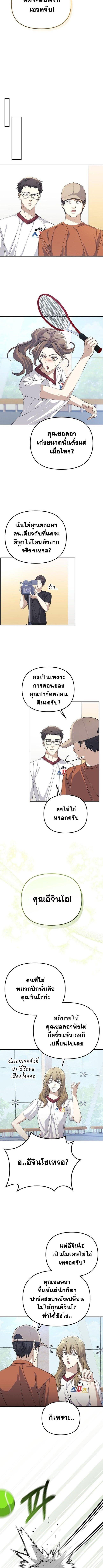 Manga-lc-com อ่านมังงะ อ่านการ์ตูน ออนไลน์ ฟรี Reset Life of a Hardcore Gamer ตอนที่ 1 2 3 4 5 6 7 8 9 10 11 12 13 14 ฟรี ไม่มีโฆษณา Manga-lc - อ่าน มังงะ อ่าน การ์ตูน ออนไลน์ อ่านมังงะ ฟรี