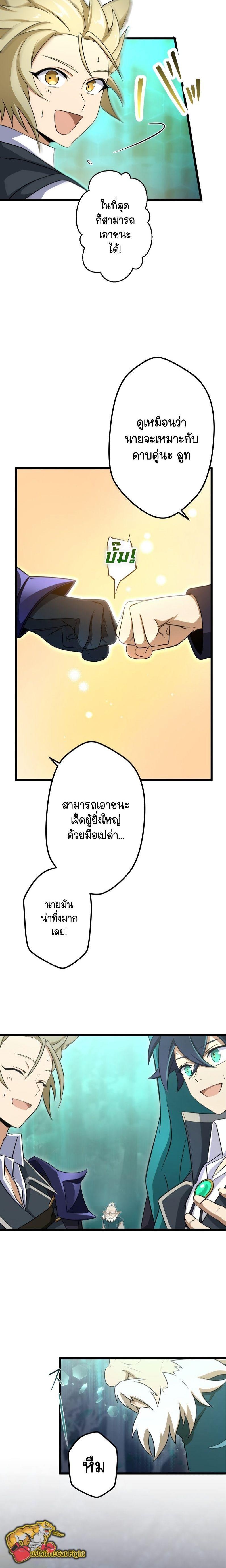 Manga-lc-com อ่านมังงะ อ่านการ์ตูน ออนไลน์ ฟรี I Reincarnated as an SSS-Ranked Goblin ตอนที่ 1 2 3 4 5 6 7 8 9 10 11 12 13 14 ฟรี ไม่มีโฆษณา Manga-lc - อ่าน มังงะ อ่าน การ์ตูน ออนไลน์ อ่านมังงะ ฟรี