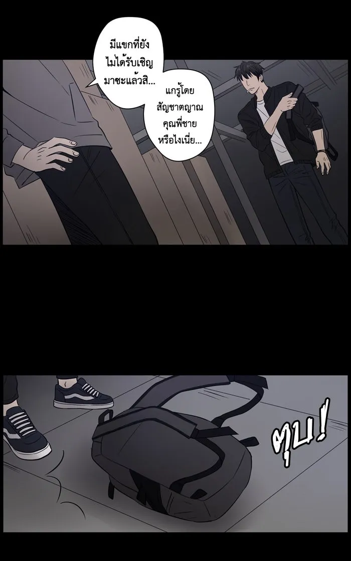 Hunter Game ตอนที่ 7  (the beginning) รูปที่ 22