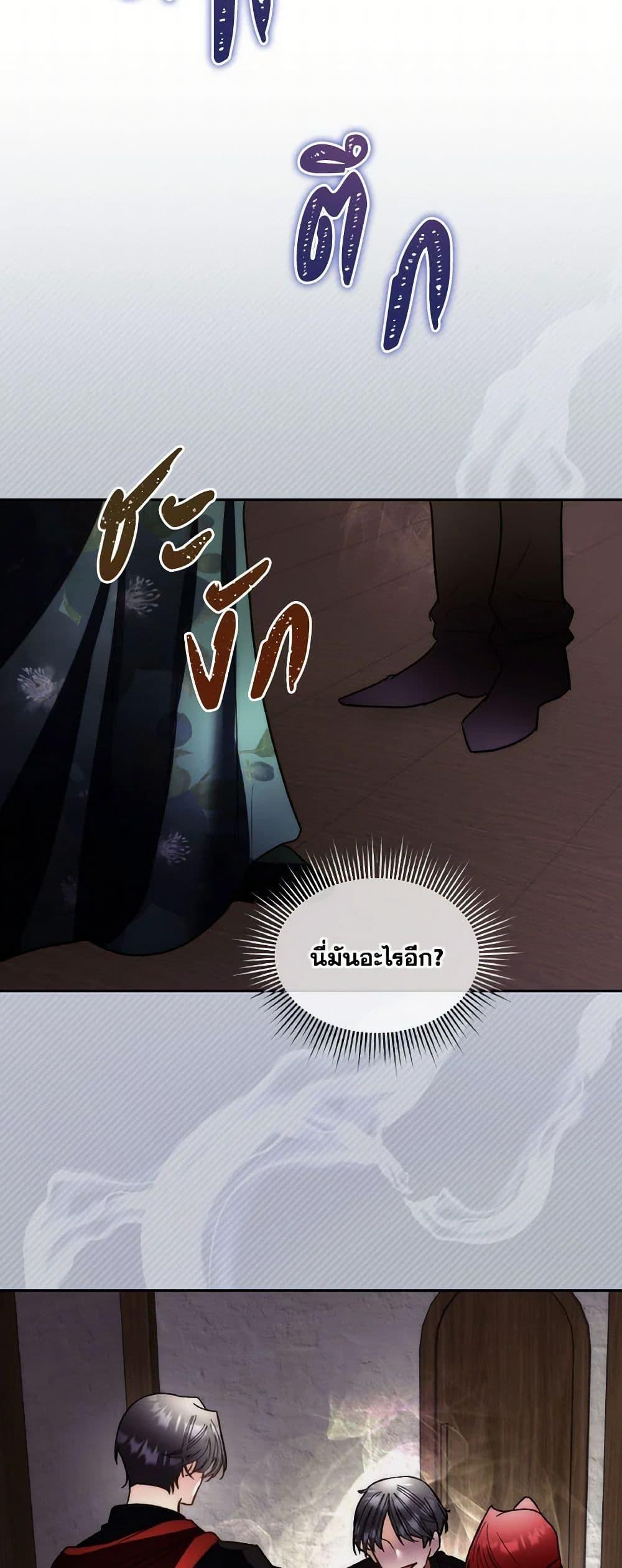 Manga-lc-com อ่านมังงะ อ่านการ์ตูน ออนไลน์ ฟรี Fostering the Male Lead ตอนที่ 1 2 3 4 5 6 7 8 9 10 11 12 13 14 ฟรี ไม่มีโฆษณา Manga-lc - อ่าน มังงะ อ่าน การ์ตูน ออนไลน์ อ่านมังงะ ฟรี