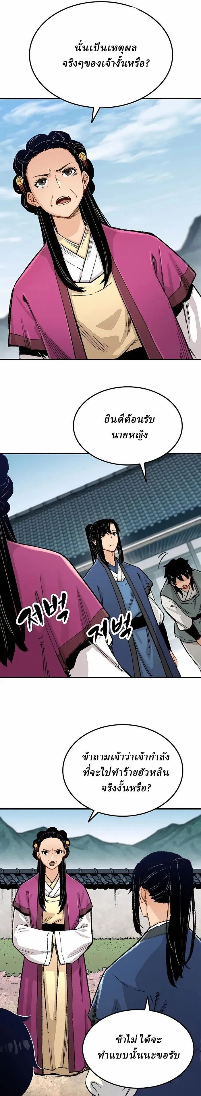 Manga-lc-com อ่านมังงะ อ่านการ์ตูน ออนไลน์ ฟรี Reborn As The Heavenly Demon ตอนที่ 1 2 3 4 5 6 7 8 9 10 11 12 13 14 ฟรี ไม่มีโฆษณา Manga-lc - อ่าน มังงะ อ่าน การ์ตูน ออนไลน์ อ่านมังงะ ฟรี