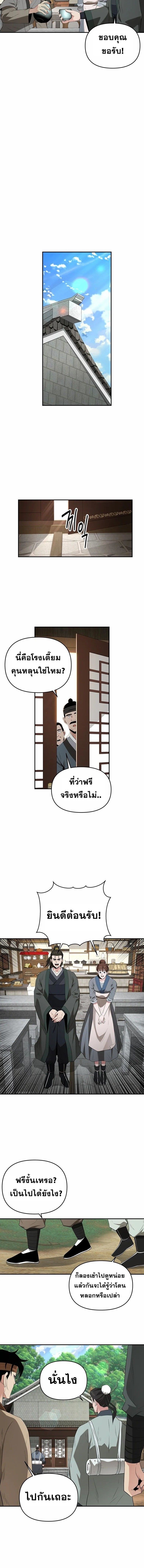 Manga-lc-com อ่านมังงะ อ่านการ์ตูน ออนไลน์ ฟรี The World’s Best Kunlun Tavern ตอนที่ 1 2 3 4 5 6 7 8 9 10 11 12 13 14 ฟรี ไม่มีโฆษณา Manga-lc - อ่าน มังงะ อ่าน การ์ตูน ออนไลน์ อ่านมังงะ ฟรี