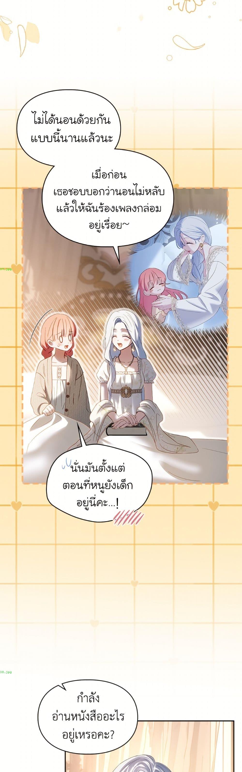 Manga-lc-com อ่านมังงะ อ่านการ์ตูน ออนไลน์ ฟรี Baby Prisoner of the Winter Castle ตอนที่ 1 2 3 4 5 6 7 8 9 10 11 12 13 14 ฟรี ไม่มีโฆษณา Manga-lc - อ่าน มังงะ อ่าน การ์ตูน ออนไลน์ อ่านมังงะ ฟรี