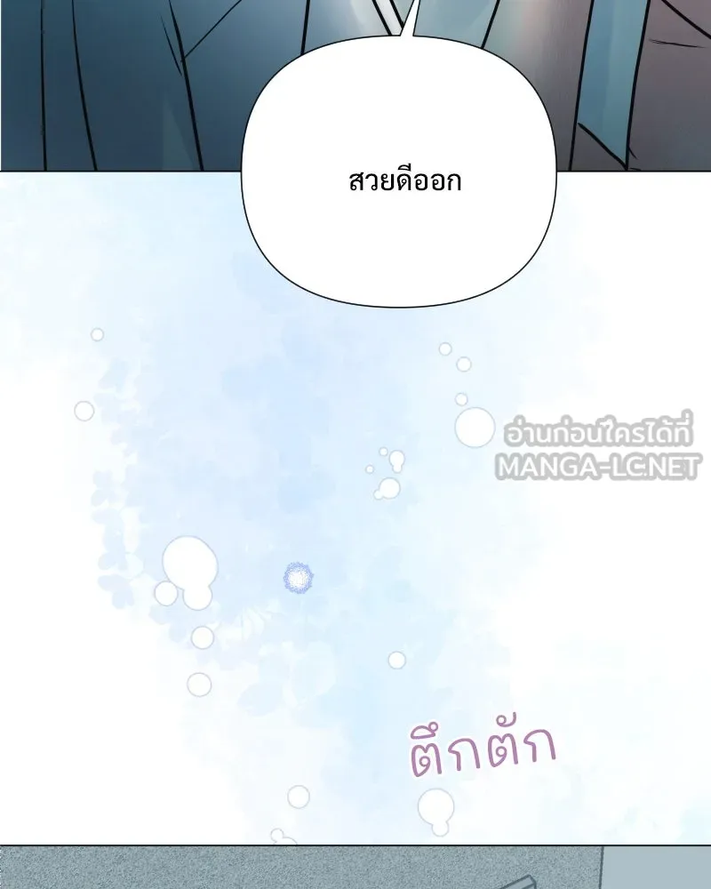 รักนี้ไม่ต้องมีเซนส์ ตอนที่ 42 รูปที่ 3
