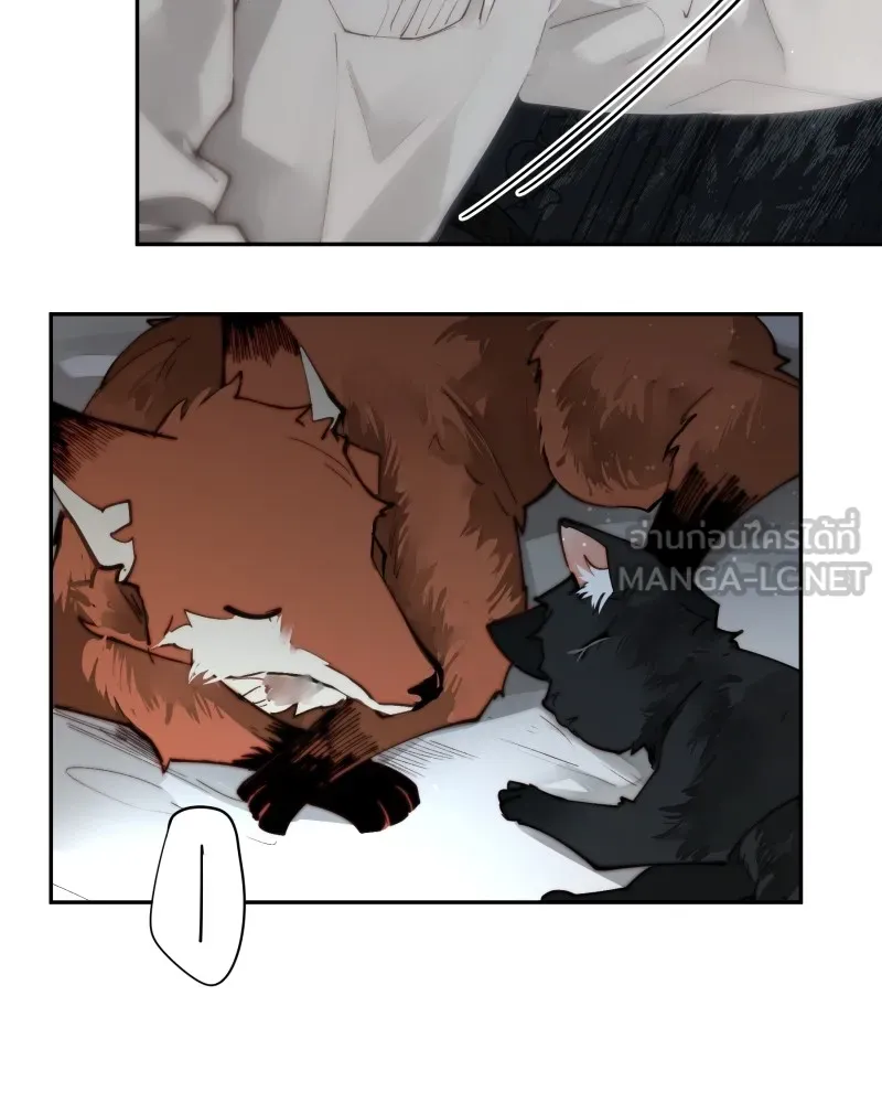 เทพมังกรคลั่งรัก ตอนที่ 20 ไม่ชอบเหมือนกัน รูปที่ 21