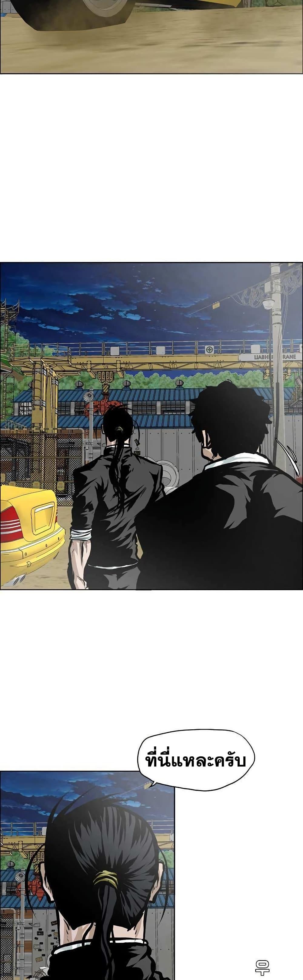 Manga-lc-com อ่านมังงะ อ่านการ์ตูน ออนไลน์ ฟรี Boss in School ตอนที่ 1 2 3 4 5 6 7 8 9 10 11 12 13 14 ฟรี ไม่มีโฆษณา Manga-lc - อ่าน มังงะ อ่าน การ์ตูน ออนไลน์ อ่านมังงะ ฟรี