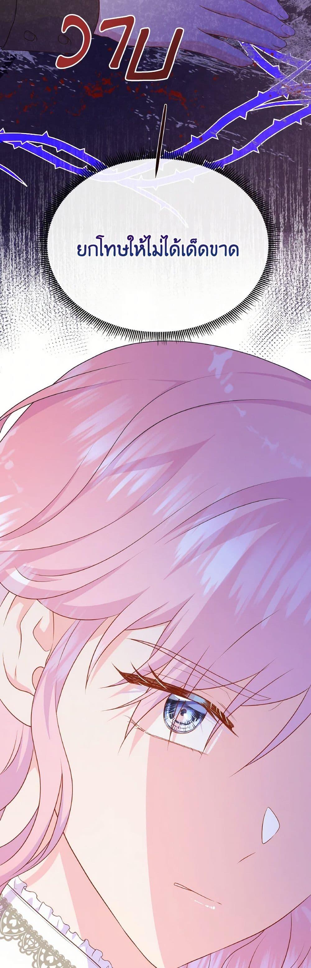 Manga-lc-com อ่านมังงะ อ่านการ์ตูน ออนไลน์ ฟรี Don’t Trust the Female Lead ตอนที่ 1 2 3 4 5 6 7 8 9 10 11 12 13 14 ฟรี ไม่มีโฆษณา Manga-lc - อ่าน มังงะ อ่าน การ์ตูน ออนไลน์ อ่านมังงะ ฟรี