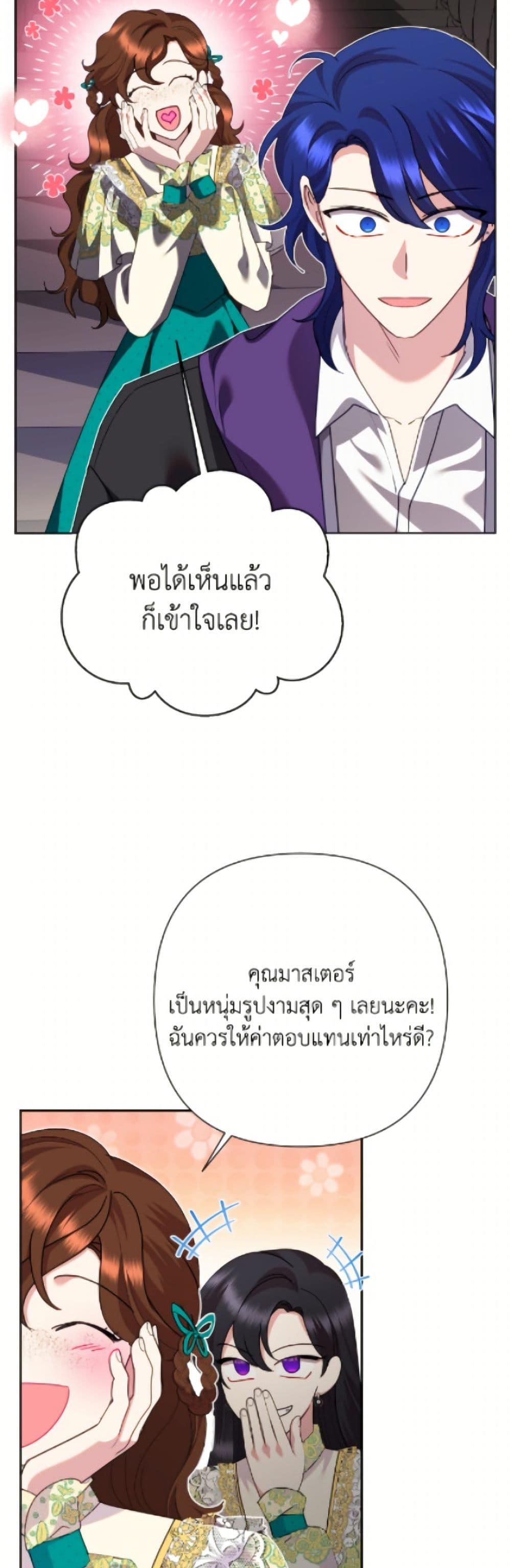 Manga-lc-com อ่านมังงะ อ่านการ์ตูน ออนไลน์ ฟรี Today the Villainess Has Fun Again ตอนที่ 1 2 3 4 5 6 7 8 9 10 11 12 13 14 ฟรี ไม่มีโฆษณา Manga-lc - อ่าน มังงะ อ่าน การ์ตูน ออนไลน์ อ่านมังงะ ฟรี