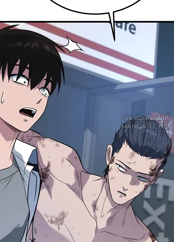 ราชาลานประลอง ตอนที่ 61 รูปที่ 36