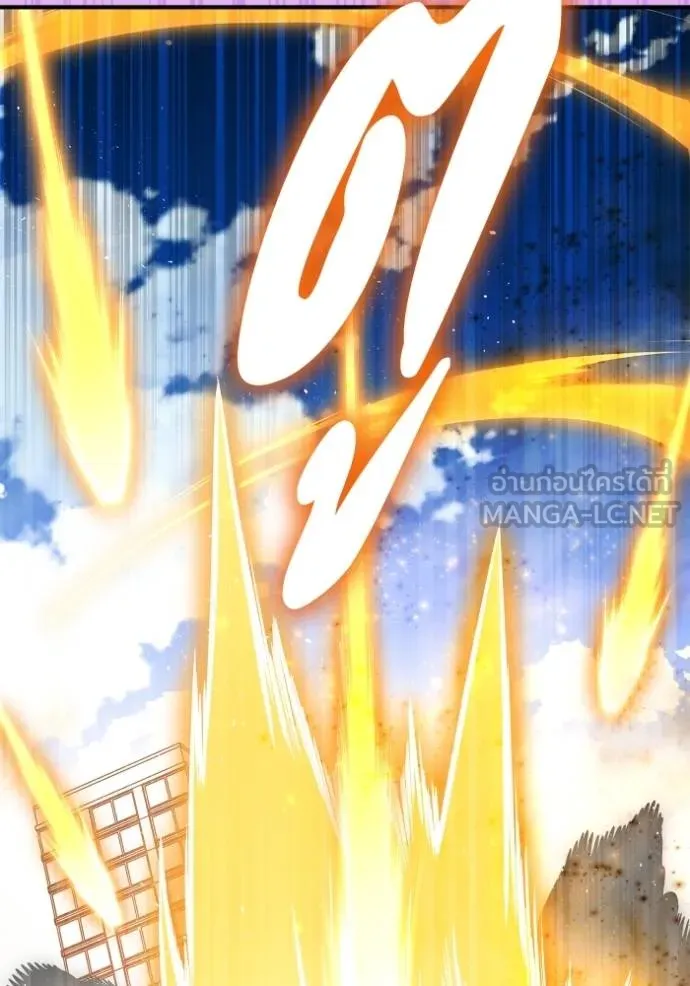 เกมของยอดมนุษย์ ตอนที่ 135 รูปที่ 60