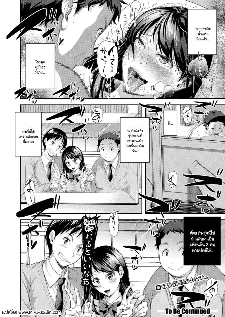 Doujin-Lc- อ่าน โดจิน มังฮวา เกาหลี ญี่ปุ่น จีน แปลไทย ขอร้องให้เพื่อนแย่งแฟน ตอนที่ 1 2 3 4 5 6 7 8 9 10 11 12 13 14 ฟรี ไม่มีโฆษณา อ่าน โดจิน Manhwa เกาหลี ญี่ปุ่น จีน เรามีครบ คัดมาให้เน้นๆ โดจิน 18+ รับประกันความฟินโดย  Doujin Lc