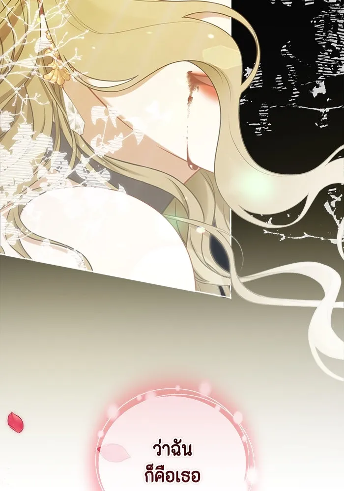 ละครชีวิตลิขิตรัก ตอนที่ 1 รูปที่ 17