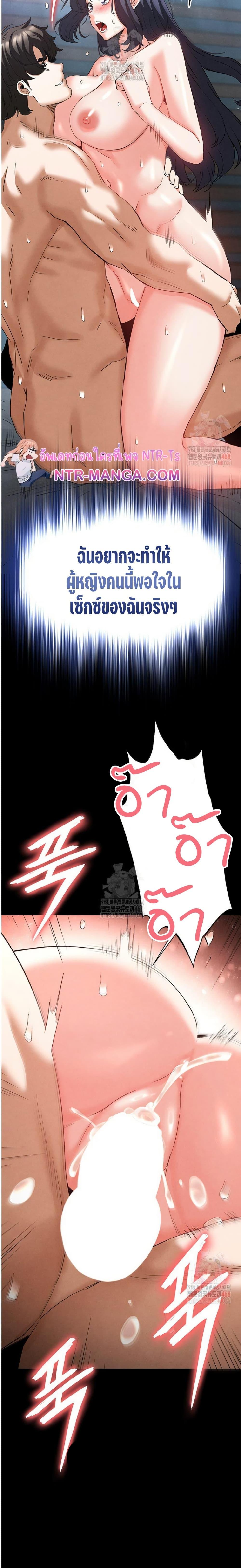 Doujin-Lc- อ่าน โดจิน มังฮวา เกาหลี ญี่ปุ่น จีน แปลไทย Human Scum ตอนที่ 1 2 3 4 5 6 7 8 9 10 11 12 13 14 ฟรี ไม่มีโฆษณา อ่าน โดจิน Manhwa เกาหลี ญี่ปุ่น จีน เรามีครบ คัดมาให้เน้นๆ โดจิน 18+ รับประกันความฟินโดย  Doujin Lc