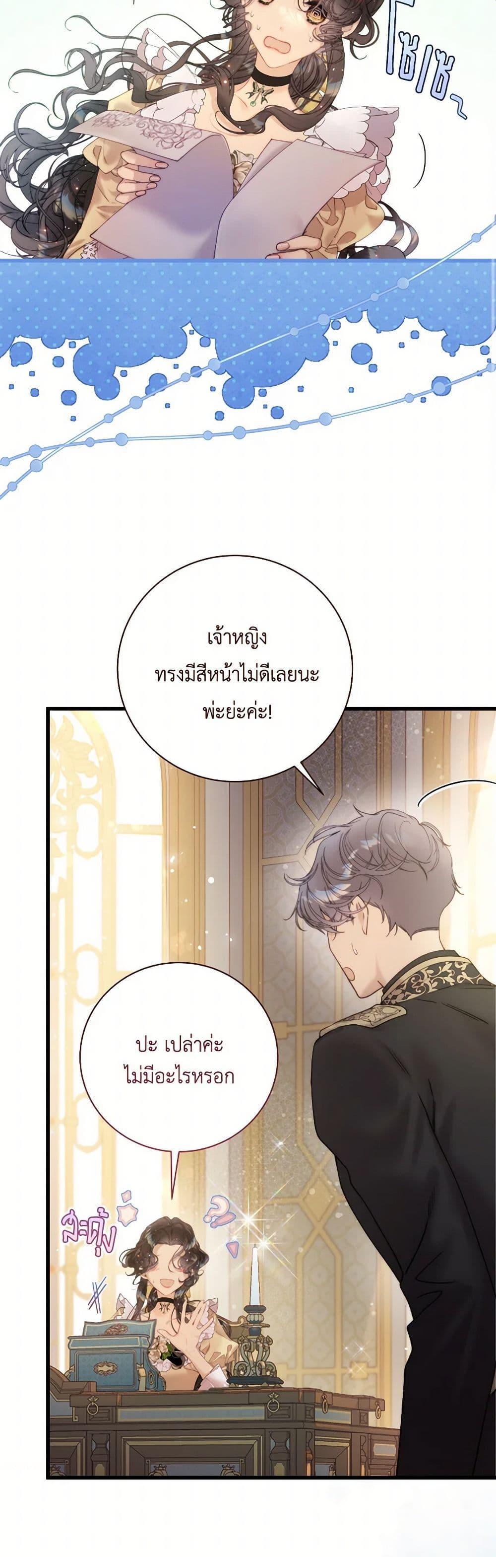 Manga-lc-com อ่านมังงะ อ่านการ์ตูน ออนไลน์ ฟรี Beatrice ตอนที่ 1 2 3 4 5 6 7 8 9 10 11 12 13 14 ฟรี ไม่มีโฆษณา Manga-lc - อ่าน มังงะ อ่าน การ์ตูน ออนไลน์ อ่านมังงะ ฟรี