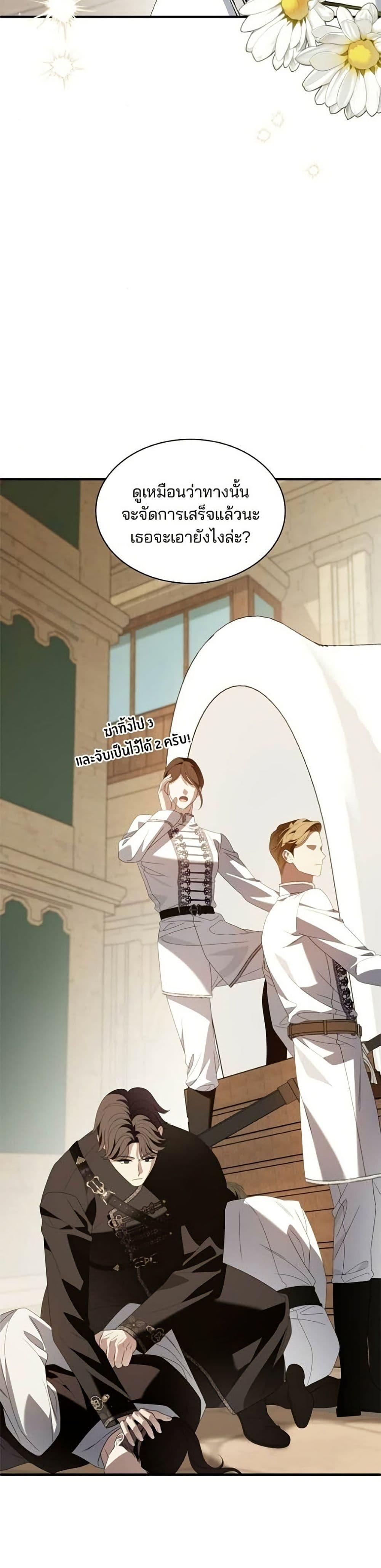 Manga-lc-com อ่านมังงะ อ่านการ์ตูน ออนไลน์ ฟรี Noble in Name, Vulgar at Heart ตอนที่ 1 2 3 4 5 6 7 8 9 10 11 12 13 14 ฟรี ไม่มีโฆษณา Manga-lc - อ่าน มังงะ อ่าน การ์ตูน ออนไลน์ อ่านมังงะ ฟรี