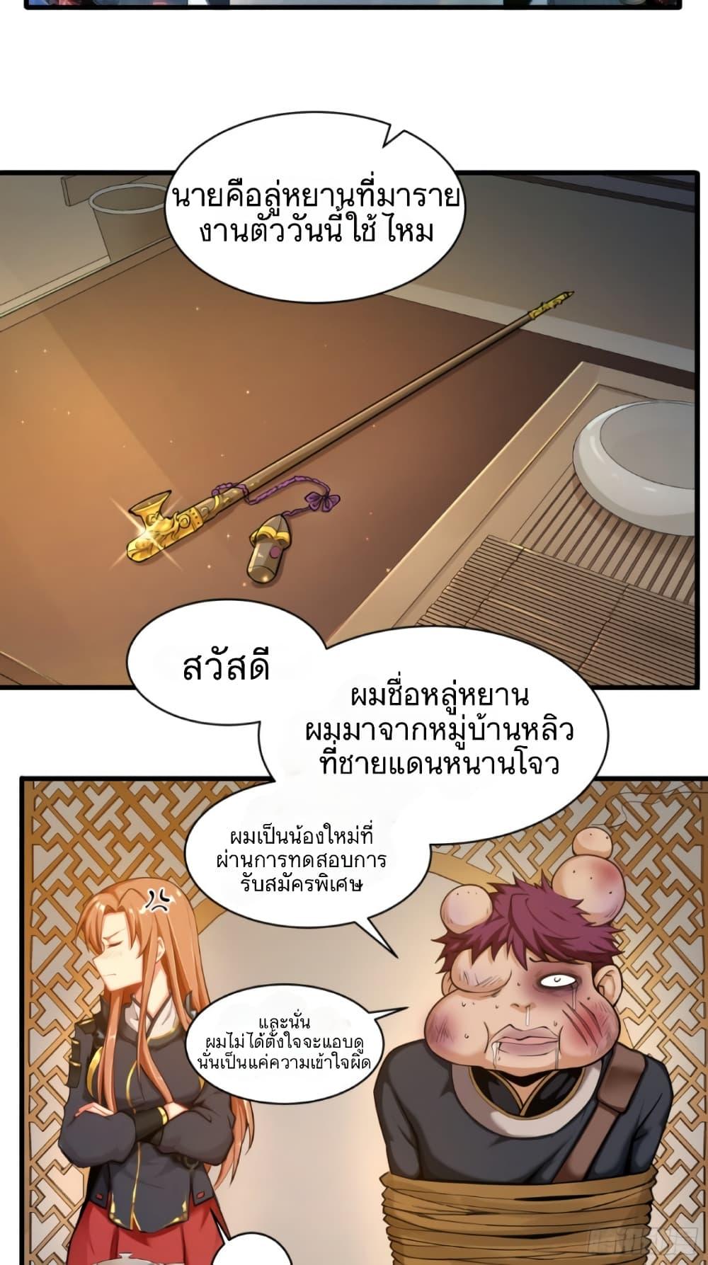 Manga-lc-com อ่านมังงะ อ่านการ์ตูน ออนไลน์ ฟรี Legend of Star General ตอนที่ 1 2 3 4 5 6 7 8 9 10 11 12 13 14 ฟรี ไม่มีโฆษณา Manga-lc - อ่าน มังงะ อ่าน การ์ตูน ออนไลน์ อ่านมังงะ ฟรี