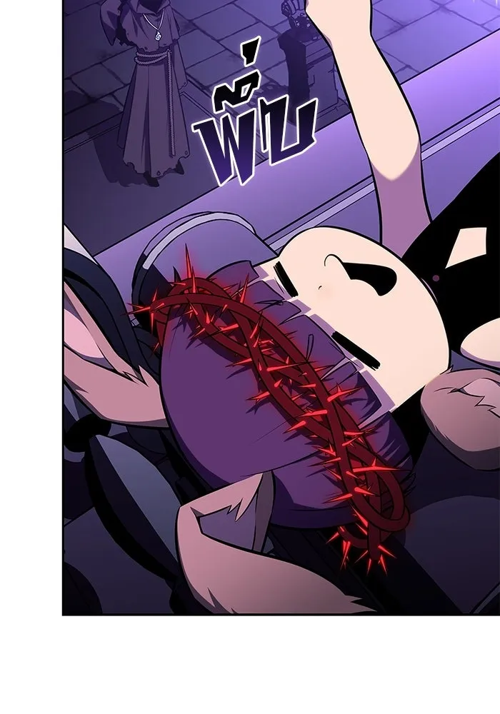 ผู้เล่นหน้าใหม่เลเวลแมกซ์ ตอนที่ 231 หัวหน้าเผ่าเนินเขาดำ 'ทา รูปที่ 7