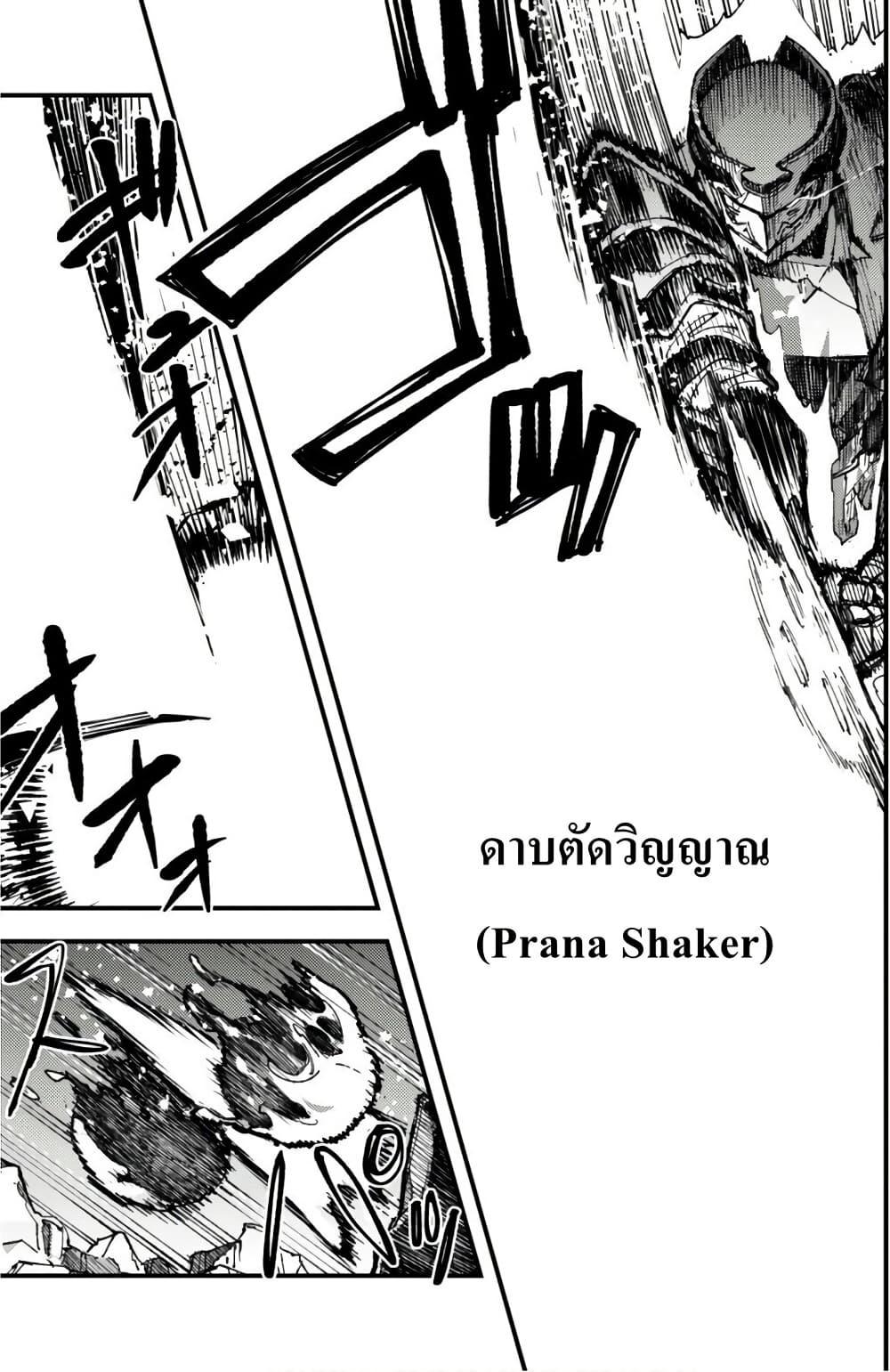 Manga-lc-com อ่านมังงะ อ่านการ์ตูน ออนไลน์ ฟรี “Omae Gotoki ga Maou ni Kateru to Omou na” to Yuusha Party wo Tsuihou Sareta node, Outo de Kimama ni Kurashitai ตอนที่ 1 2 3 4 5 6 7 8 9 10 11 12 13 14 ฟรี ไม่มีโฆษณา Manga-lc - อ่าน มังงะ อ่าน การ์ตูน ออนไลน์ อ่านมังงะ ฟรี