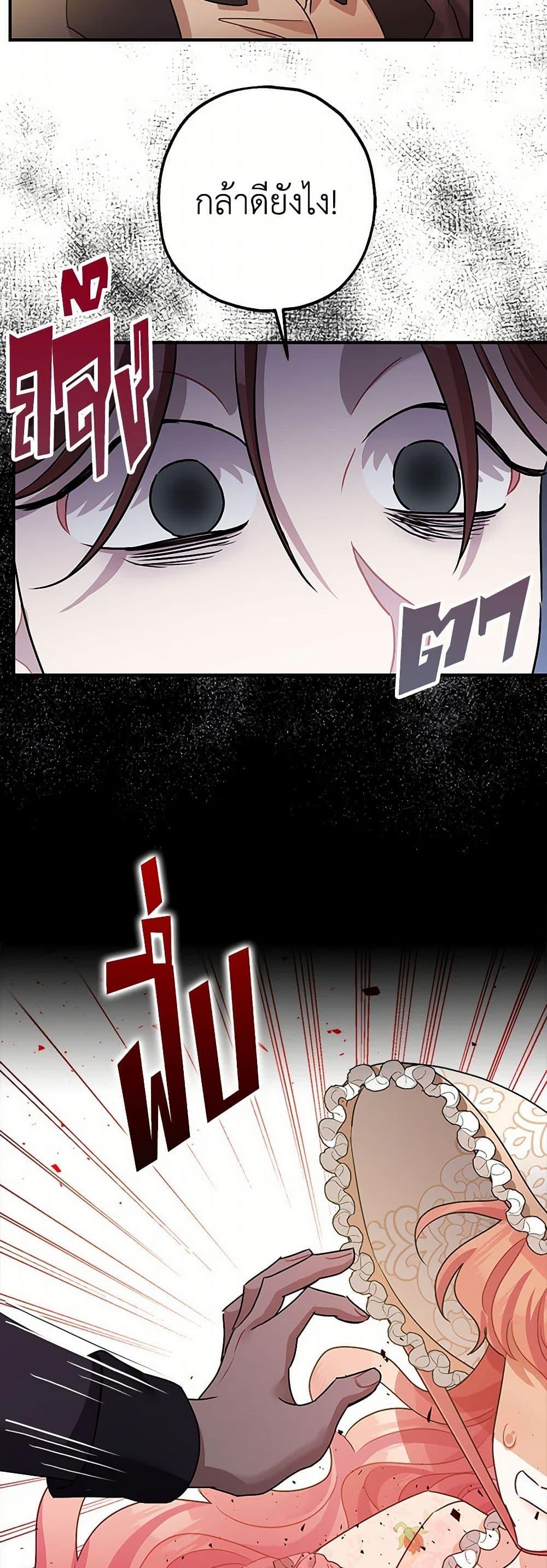 Manga-lc-com อ่านมังงะ อ่านการ์ตูน ออนไลน์ ฟรี The Tyrant’s Tranquilizer ตอนที่ 1 2 3 4 5 6 7 8 9 10 11 12 13 14 ฟรี ไม่มีโฆษณา Manga-lc - อ่าน มังงะ อ่าน การ์ตูน ออนไลน์ อ่านมังงะ ฟรี