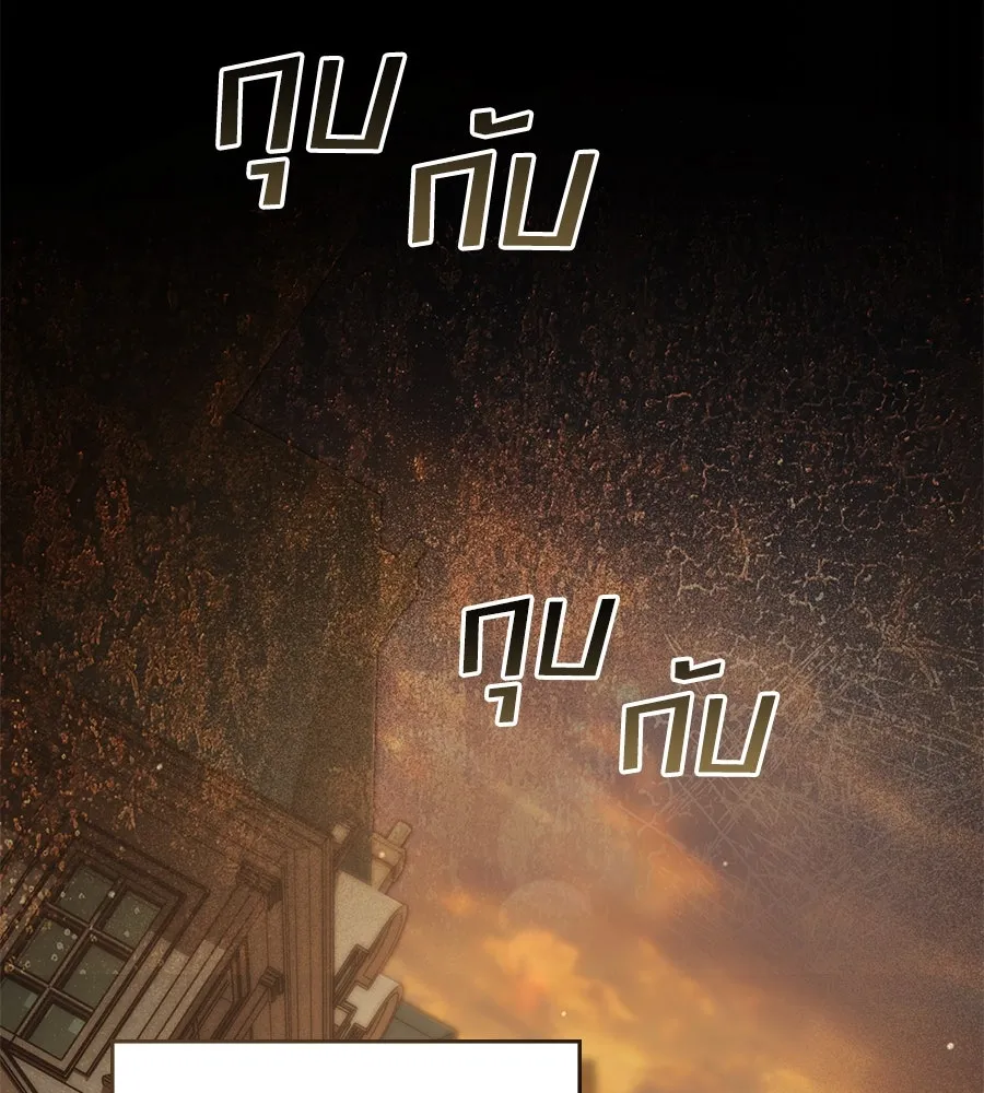 เล่ห์รักชนชั้นสูง ตอนที่ 24 รูปที่ 50