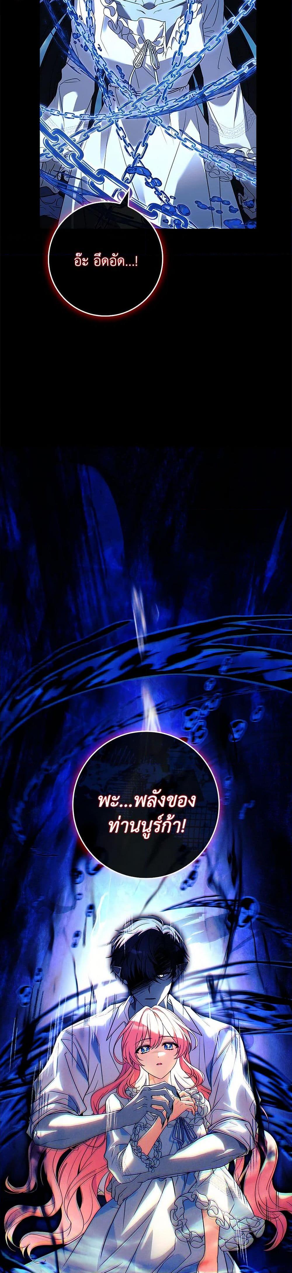 Manga-lc-com อ่านมังงะ อ่านการ์ตูน ออนไลน์ ฟรี The Painless Player ตอนที่ 1 2 3 4 5 6 7 8 9 10 11 12 13 14 ฟรี ไม่มีโฆษณา Manga-lc - อ่าน มังงะ อ่าน การ์ตูน ออนไลน์ อ่านมังงะ ฟรี