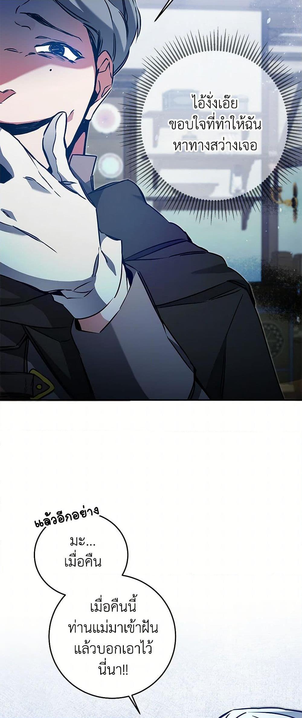 Manga-lc-com อ่านมังงะ อ่านการ์ตูน ออนไลน์ ฟรี I’ve Become the Villainous Empress of a Novel ตอนที่ 1 2 3 4 5 6 7 8 9 10 11 12 13 14 ฟรี ไม่มีโฆษณา Manga-lc - อ่าน มังงะ อ่าน การ์ตูน ออนไลน์ อ่านมังงะ ฟรี