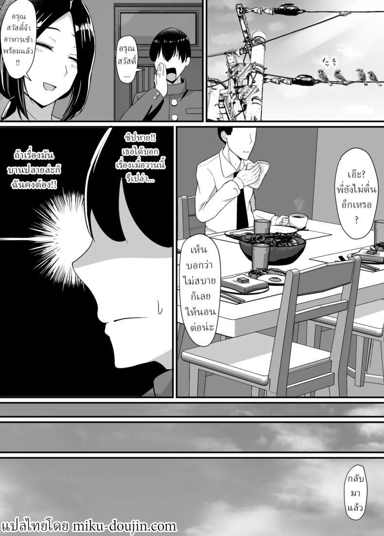 Doujin-Lc- อ่าน โดจิน มังฮวา เกาหลี ญี่ปุ่น จีน แปลไทย คุณแม่และพี่สาว [Jody-subrou] ตอนที่ 1 2 3 4 5 6 7 8 9 10 11 12 13 14 ฟรี ไม่มีโฆษณา อ่าน โดจิน Manhwa เกาหลี ญี่ปุ่น จีน เรามีครบ คัดมาให้เน้นๆ โดจิน 18+ รับประกันความฟินโดย  Doujin Lc