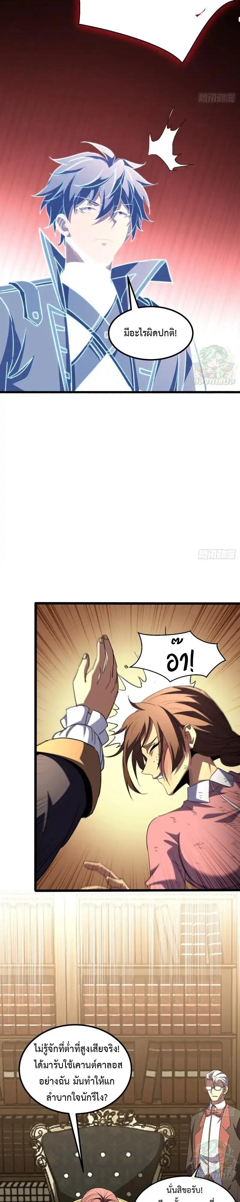 Manga-lc-com อ่านมังงะ อ่านการ์ตูน ออนไลน์ ฟรี Lord of Summons! Sudden Mutation ตอนที่ 1 2 3 4 5 6 7 8 9 10 11 12 13 14 ฟรี ไม่มีโฆษณา Manga-lc - อ่าน มังงะ อ่าน การ์ตูน ออนไลน์ อ่านมังงะ ฟรี