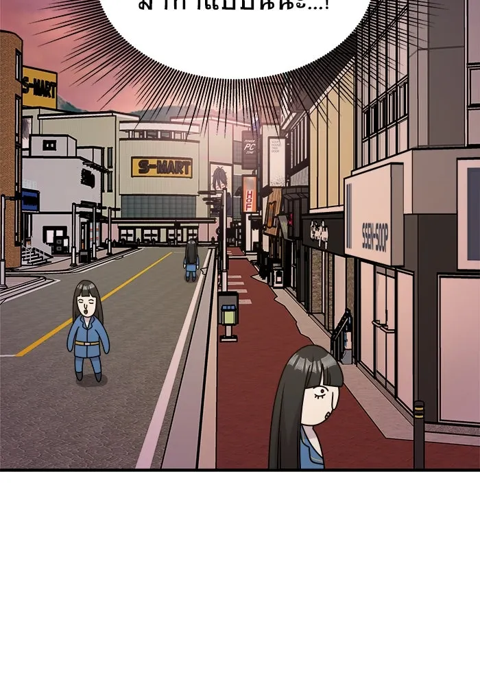 วายร้ายก็อยากมีรัก ตอนที่ 33 รูปที่ 34