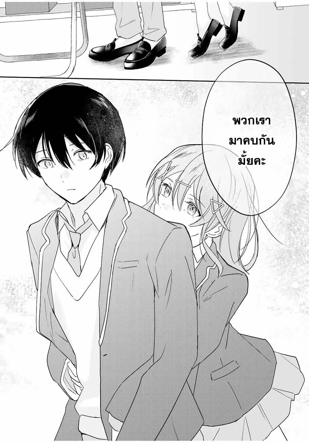 Manga-lc-com อ่านมังงะ อ่านการ์ตูน ออนไลน์ ฟรี Eiyuu to Majo no Tensei LoveCome ตอนที่ 1 2 3 4 5 6 7 8 9 10 11 12 13 14 ฟรี ไม่มีโฆษณา Manga-lc - อ่าน มังงะ อ่าน การ์ตูน ออนไลน์ อ่านมังงะ ฟรี