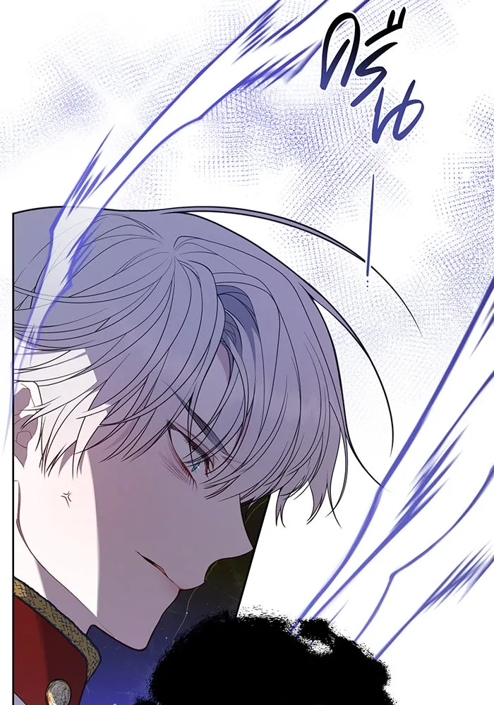 หนูน้อยทรราช ตอนที่ 33 รูปที่ 7