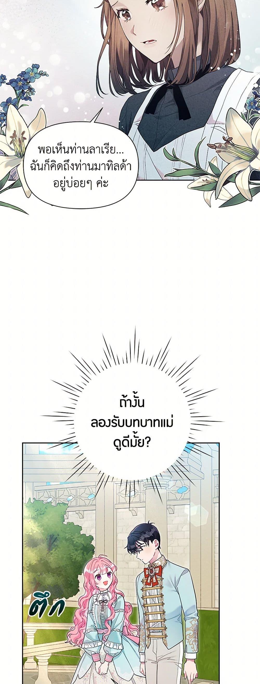 Manga-lc-com อ่านมังงะ อ่านการ์ตูน ออนไลน์ ฟรี The Archvillain’s Daughter-in-Law ตอนที่ 1 2 3 4 5 6 7 8 9 10 11 12 13 14 ฟรี ไม่มีโฆษณา Manga-lc - อ่าน มังงะ อ่าน การ์ตูน ออนไลน์ อ่านมังงะ ฟรี
