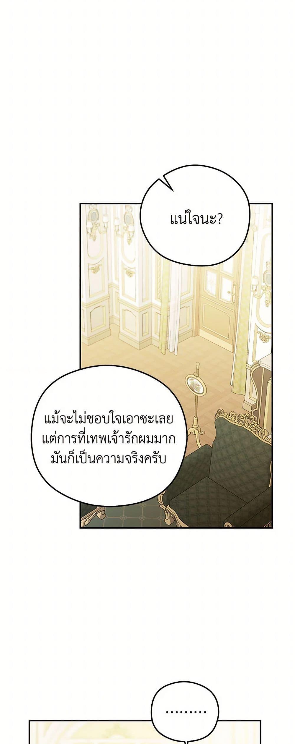 Manga-lc-com อ่านมังงะ อ่านการ์ตูน ออนไลน์ ฟรี The Villainess Captured the Grand Duke ตอนที่ 1 2 3 4 5 6 7 8 9 10 11 12 13 14 ฟรี ไม่มีโฆษณา Manga-lc - อ่าน มังงะ อ่าน การ์ตูน ออนไลน์ อ่านมังงะ ฟรี