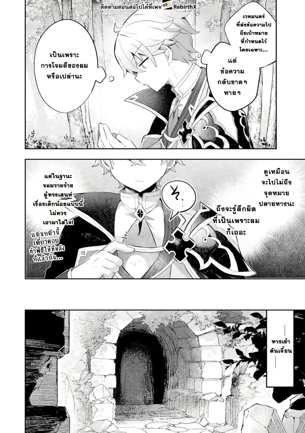 Manga-lc-com อ่านมังงะ อ่านการ์ตูน ออนไลน์ ฟรี Game Sekai no Mob Akuyaku ni Tensei shita node Last Boss wo Mezashitemita ～Nazeka Rekidai Saikou no Meikun to Agamerareteirun desu ga, Dareka Riyuu wo Oshiete Kudasai!～ ตอนที่ 1 2 3 4 5 6 7 8 9 10 11 12 13 14 ฟรี ไม่มีโฆษณา Manga-lc - อ่าน มังงะ อ่าน การ์ตูน ออนไลน์ อ่านมังงะ ฟรี