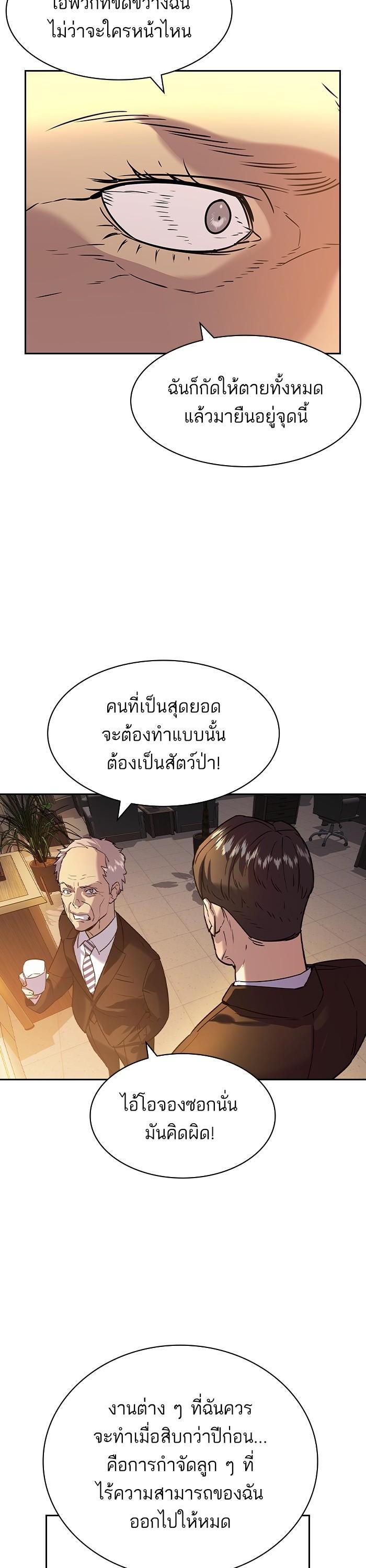 Manga-lc-com อ่านมังงะ อ่านการ์ตูน ออนไลน์ ฟรี The World Is Money and Power กลโกงโลกพนัน ตอนที่ 1 2 3 4 5 6 7 8 9 10 11 12 13 14 ฟรี ไม่มีโฆษณา Manga-lc - อ่าน มังงะ อ่าน การ์ตูน ออนไลน์ อ่านมังงะ ฟรี