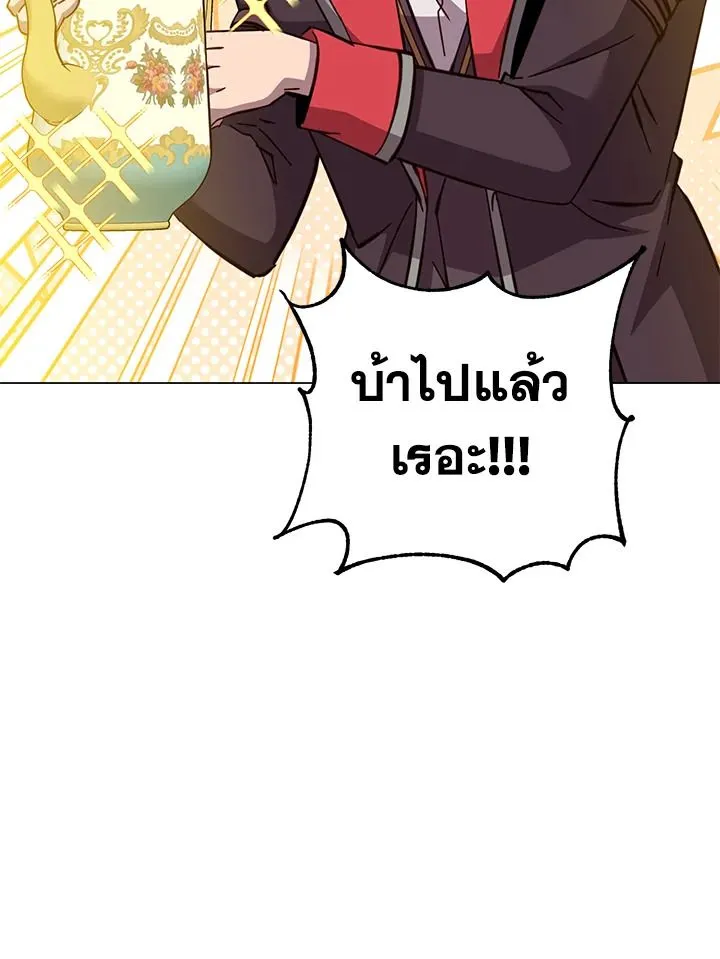 The Max Level Hero Has Returned การกล_บมาของว_รบ_ร_ษเวลต_น ตอนที่ ตอนที่ 177 รูปที่ 97