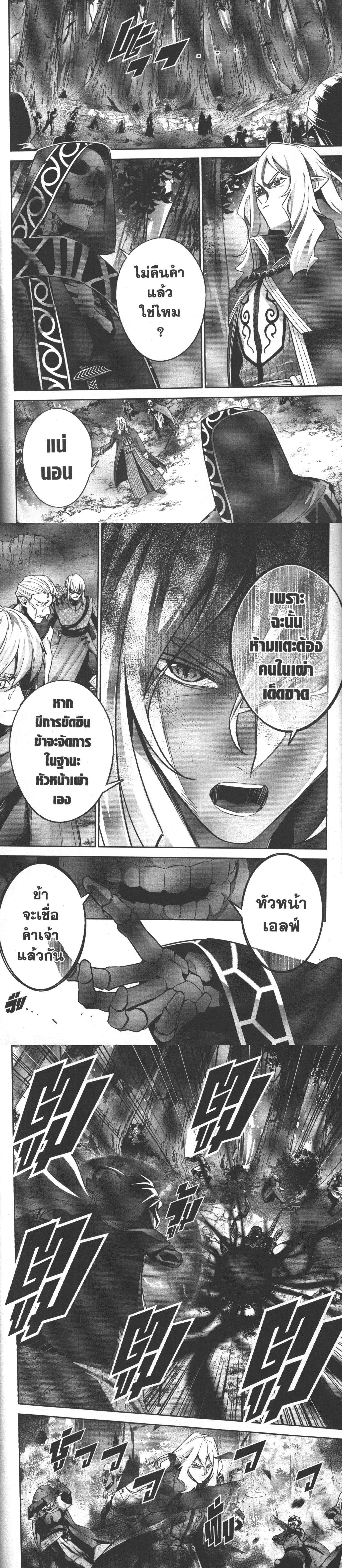 Manga-lc-com อ่านมังงะ อ่านการ์ตูน ออนไลน์ ฟรี Shokei Sareta Kenja wa Lich ni Tensei Shite Shinryaku Sensou wo Hajimeru ตอนที่ 1 2 3 4 5 6 7 8 9 10 11 12 13 14 ฟรี ไม่มีโฆษณา Manga-lc - อ่าน มังงะ อ่าน การ์ตูน ออนไลน์ อ่านมังงะ ฟรี