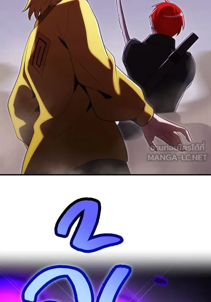 ฮันเตอร์สกิลโกง ตอนที่ 53 รูปที่ 50