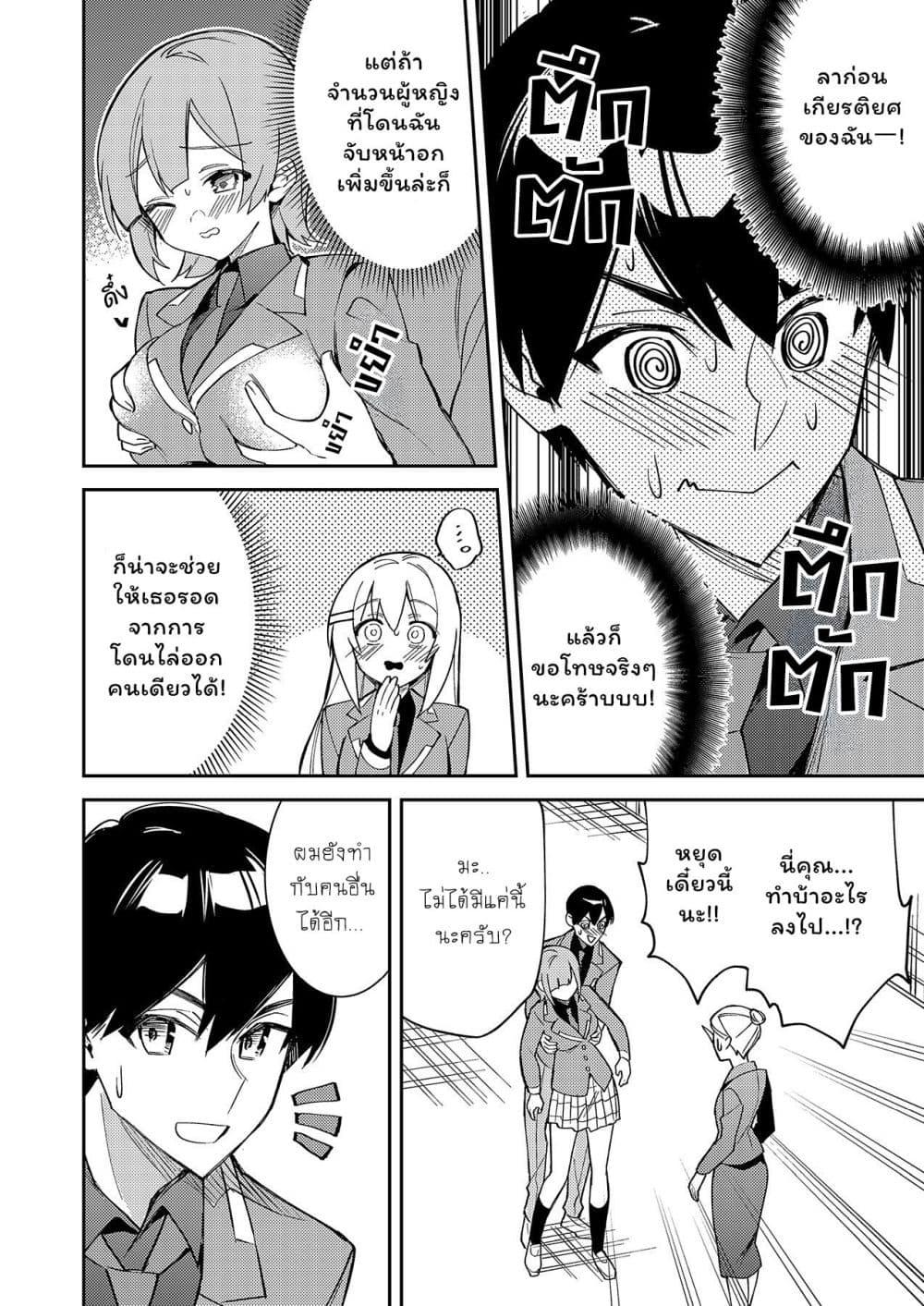 Manga-lc-com อ่านมังงะ อ่านการ์ตูน ออนไลน์ ฟรี Danjohi ga Bukko Wareta Sekai no Hito to Jinsei wo Koukan Shimashita ตอนที่ 1 2 3 4 5 6 7 8 9 10 11 12 13 14 ฟรี ไม่มีโฆษณา Manga-lc - อ่าน มังงะ อ่าน การ์ตูน ออนไลน์ อ่านมังงะ ฟรี