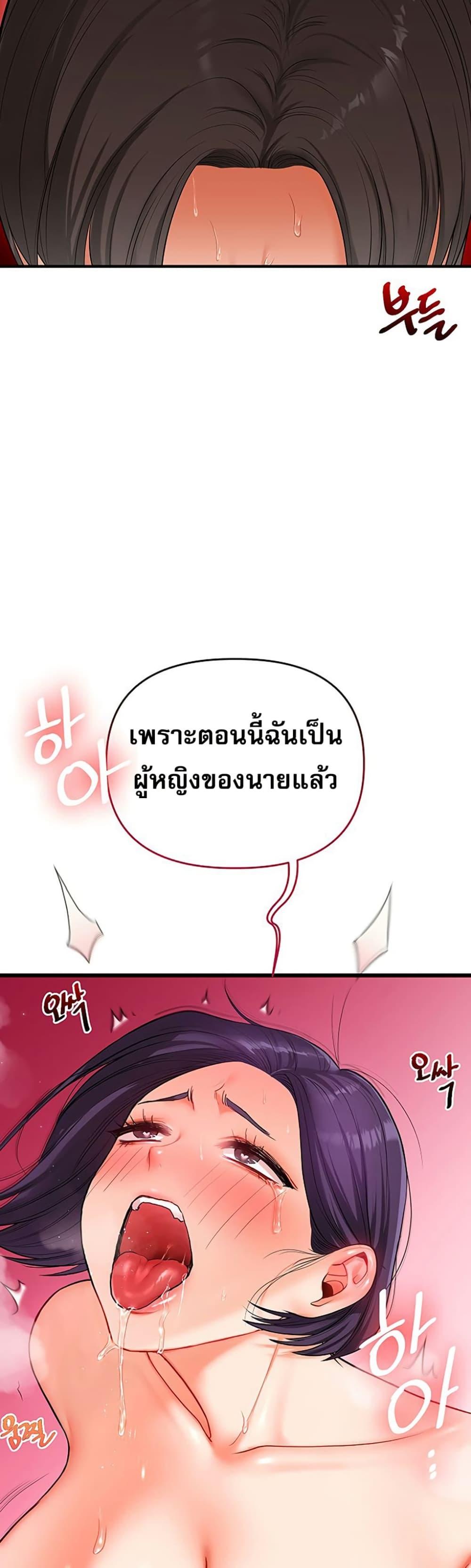 Doujin-Lc- อ่าน โดจิน มังฮวา เกาหลี ญี่ปุ่น จีน แปลไทย Relationship Reversal ตอนที่ 1 2 3 4 5 6 7 8 9 10 11 12 13 14 ฟรี ไม่มีโฆษณา อ่าน โดจิน Manhwa เกาหลี ญี่ปุ่น จีน เรามีครบ คัดมาให้เน้นๆ โดจิน 18+ รับประกันความฟินโดย  Doujin Lc