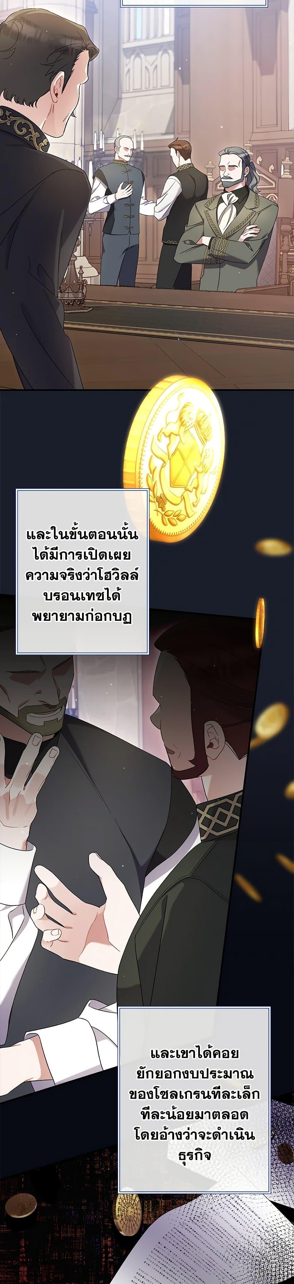 Manga-lc-com อ่านมังงะ อ่านการ์ตูน ออนไลน์ ฟรี I Was Just Taking Care of My Sick Father ตอนที่ 1 2 3 4 5 6 7 8 9 10 11 12 13 14 ฟรี ไม่มีโฆษณา Manga-lc - อ่าน มังงะ อ่าน การ์ตูน ออนไลน์ อ่านมังงะ ฟรี