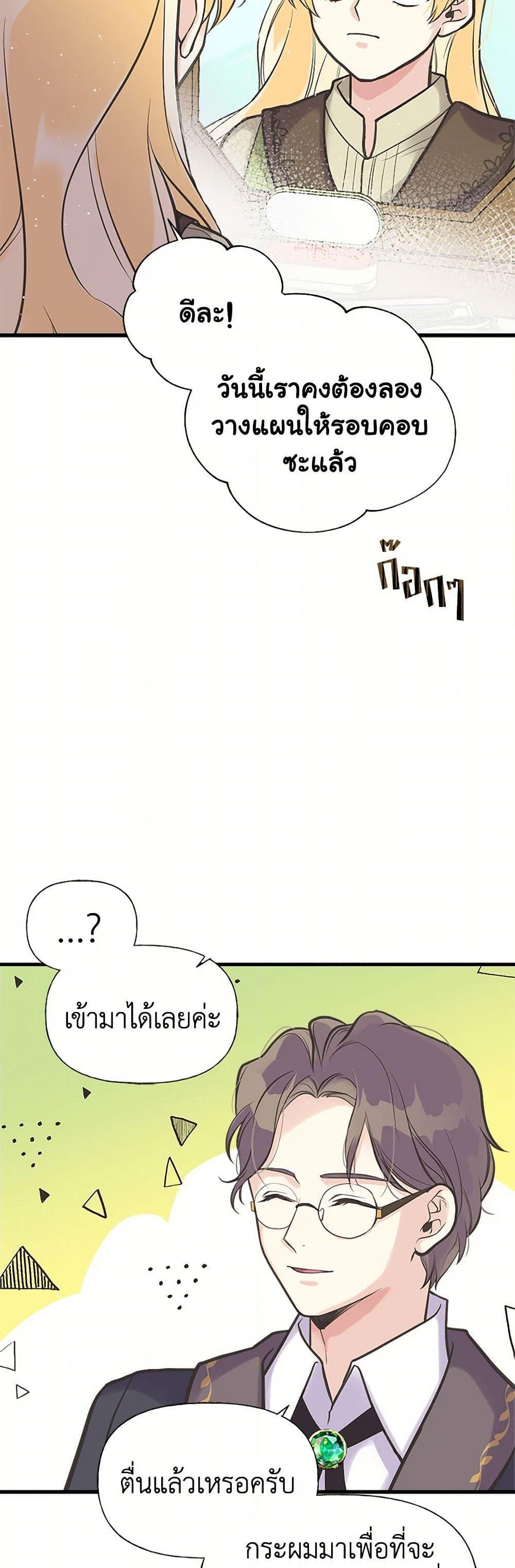 Manga-lc-com อ่านมังงะ อ่านการ์ตูน ออนไลน์ ฟรี My Sister Picked up the Male Lead ตอนที่ 1 2 3 4 5 6 7 8 9 10 11 12 13 14 ฟรี ไม่มีโฆษณา Manga-lc - อ่าน มังงะ อ่าน การ์ตูน ออนไลน์ อ่านมังงะ ฟรี