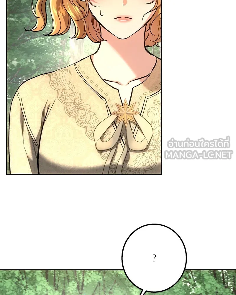 เจ้าหญิงคลั่งแห่งวังหลวง ตอนที่ 149 รูปที่ 69
