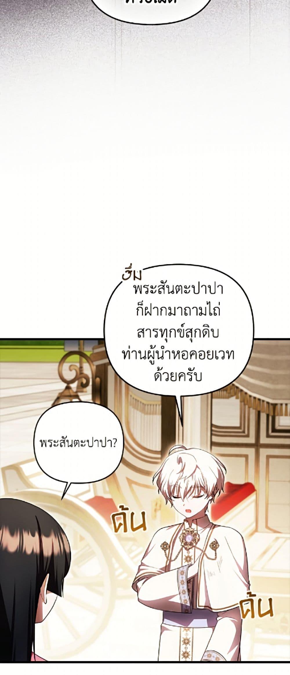Manga-lc-com อ่านมังงะ อ่านการ์ตูน ออนไลน์ ฟรี It’s My First Time Being Loved ตอนที่ 1 2 3 4 5 6 7 8 9 10 11 12 13 14 ฟรี ไม่มีโฆษณา Manga-lc - อ่าน มังงะ อ่าน การ์ตูน ออนไลน์ อ่านมังงะ ฟรี