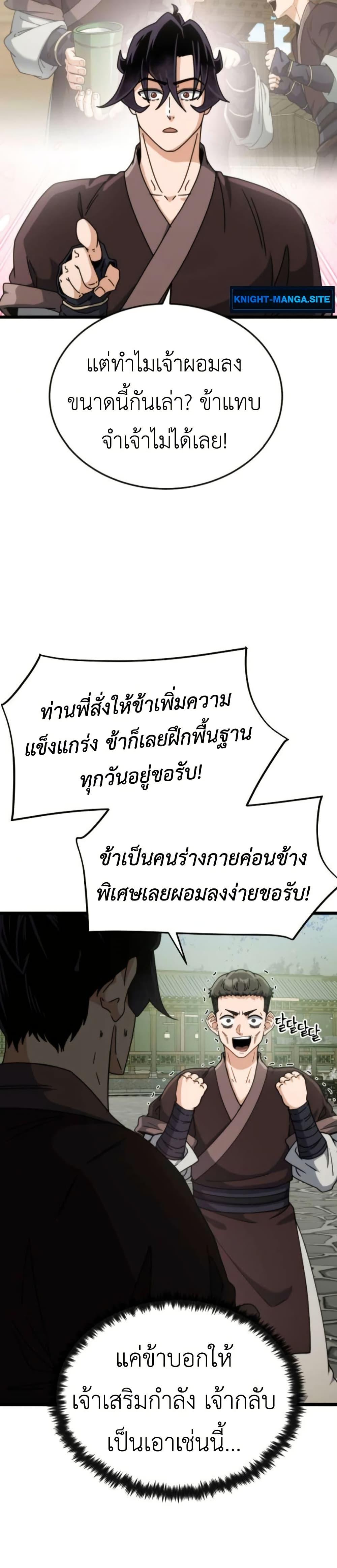 Manga-lc-com อ่านมังงะ อ่านการ์ตูน ออนไลน์ ฟรี The Genius Girl Who Hides the Martial World’s Public Enemy ตอนที่ 1 2 3 4 5 6 7 8 9 10 11 12 13 14 ฟรี ไม่มีโฆษณา Manga-lc - อ่าน มังงะ อ่าน การ์ตูน ออนไลน์ อ่านมังงะ ฟรี